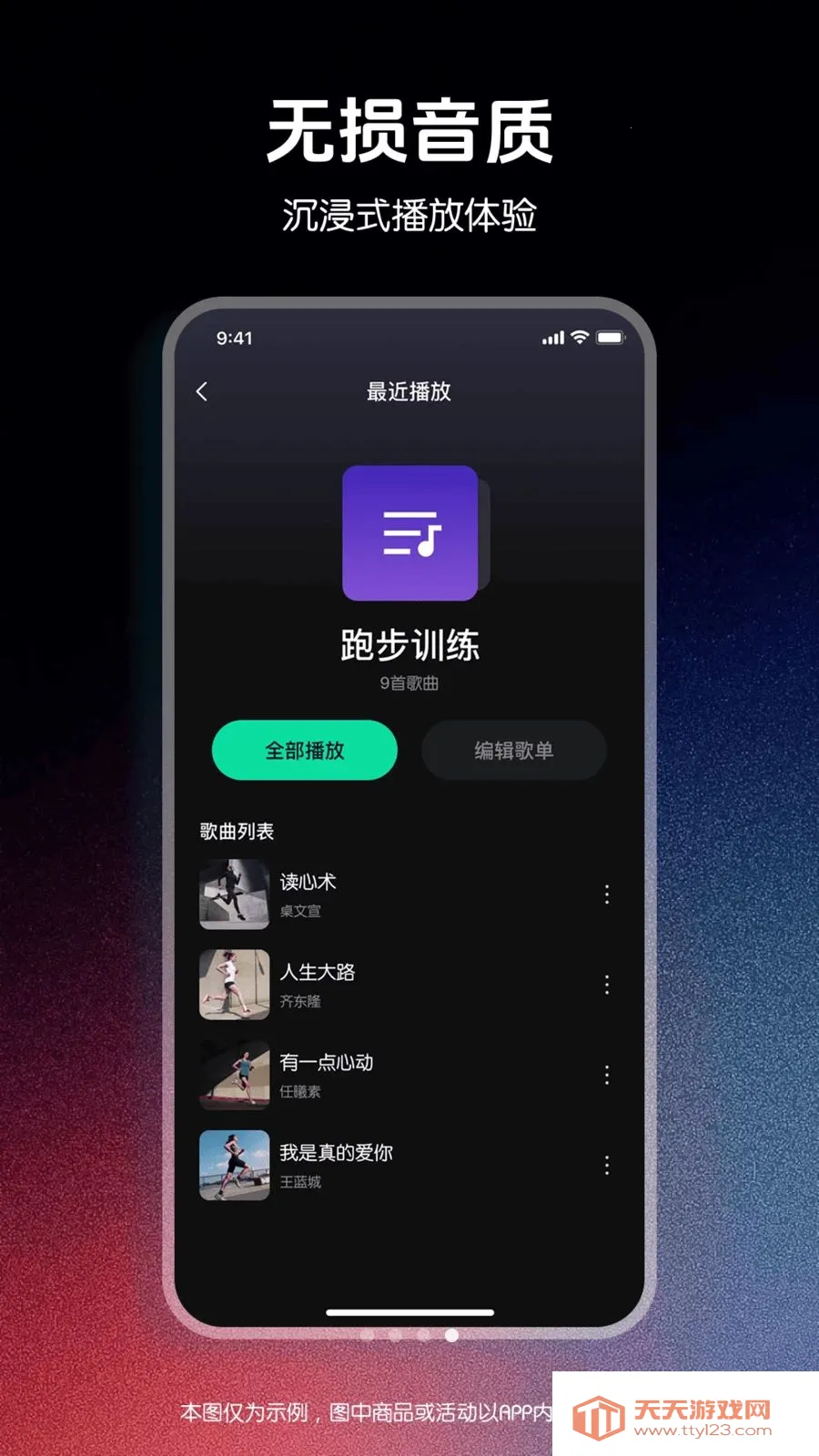 ǧǧ����������2026�ٷ����°汾v1.0.0 ��׿���ͼ3