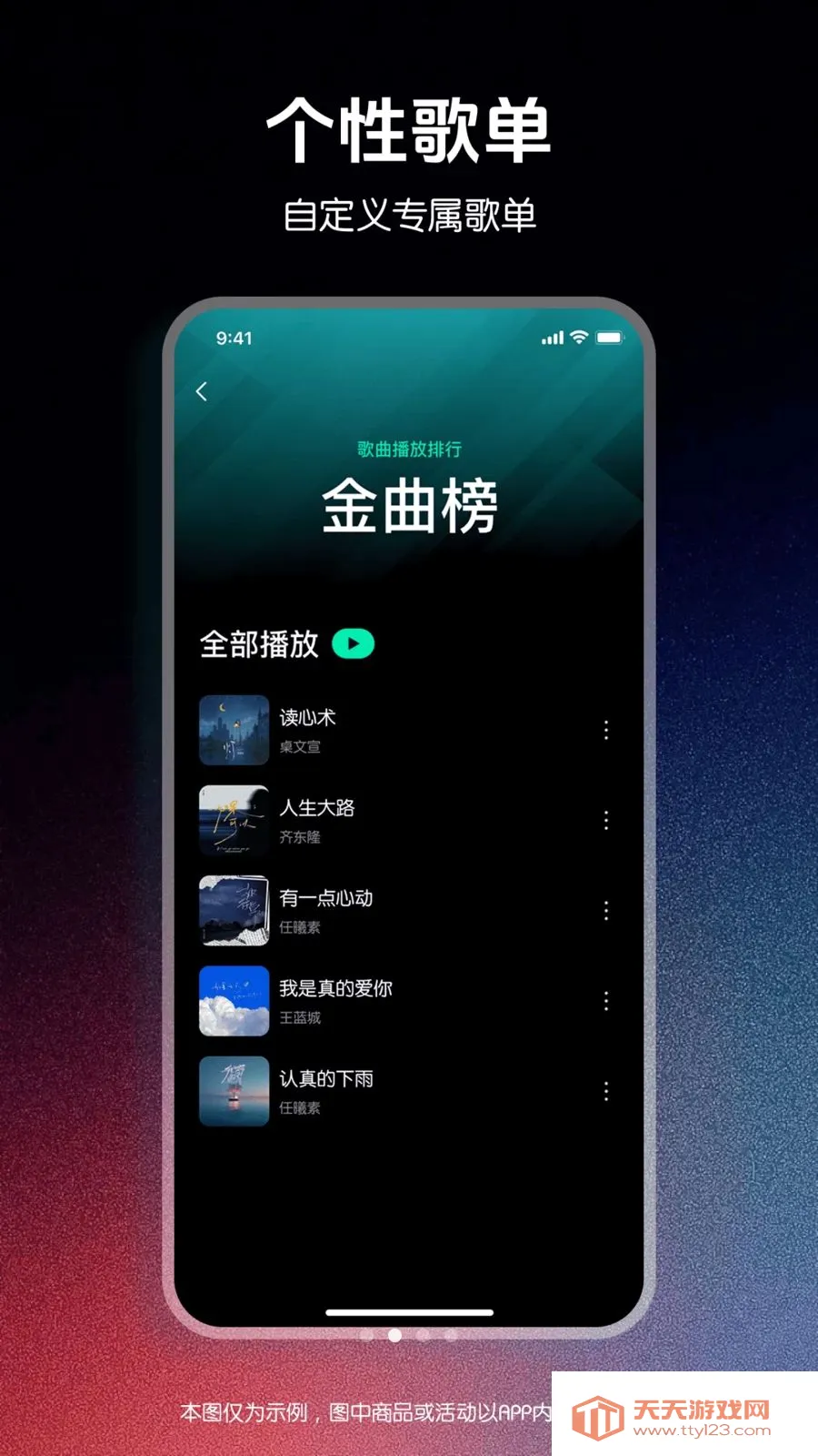 ǧǧ����������2026�ٷ����°汾v1.0.0 ��׿���ͼ1