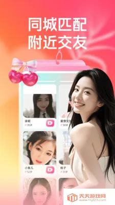 �س�����Ⱥ2026�ٷ����°汾v3.5.0 �ٷ������ͼ2