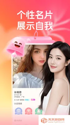 �س�����Ⱥ2026�ٷ����°汾v3.5.0 �ٷ������ͼ1