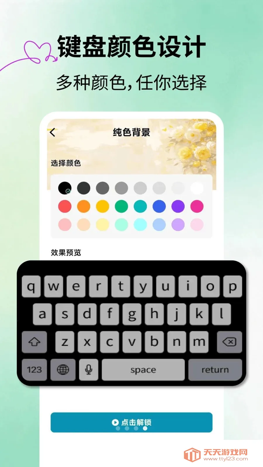 �ٱ����Ƥ��(����Ƥ��������)v2.1.3 ��Ѱ��ͼ3