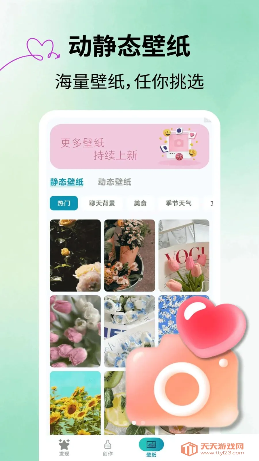 �ٱ����Ƥ��(����Ƥ��������)v2.1.3 ��Ѱ��ͼ2