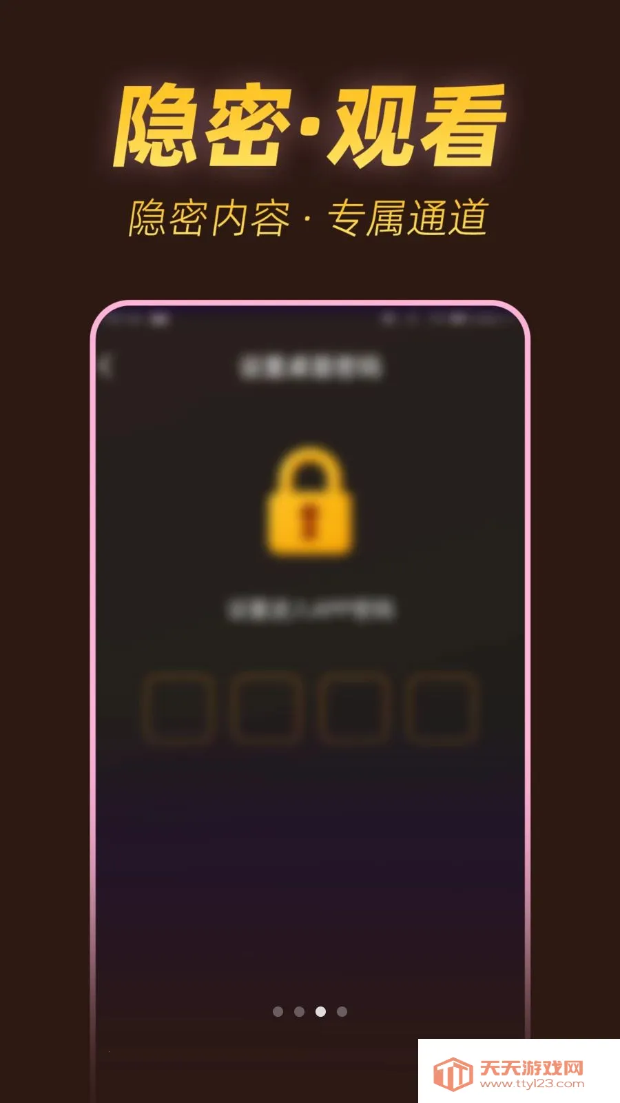 ˽���ٿ�������2026���ذ�װv1.0.1 ��Ѱ��ͼ2