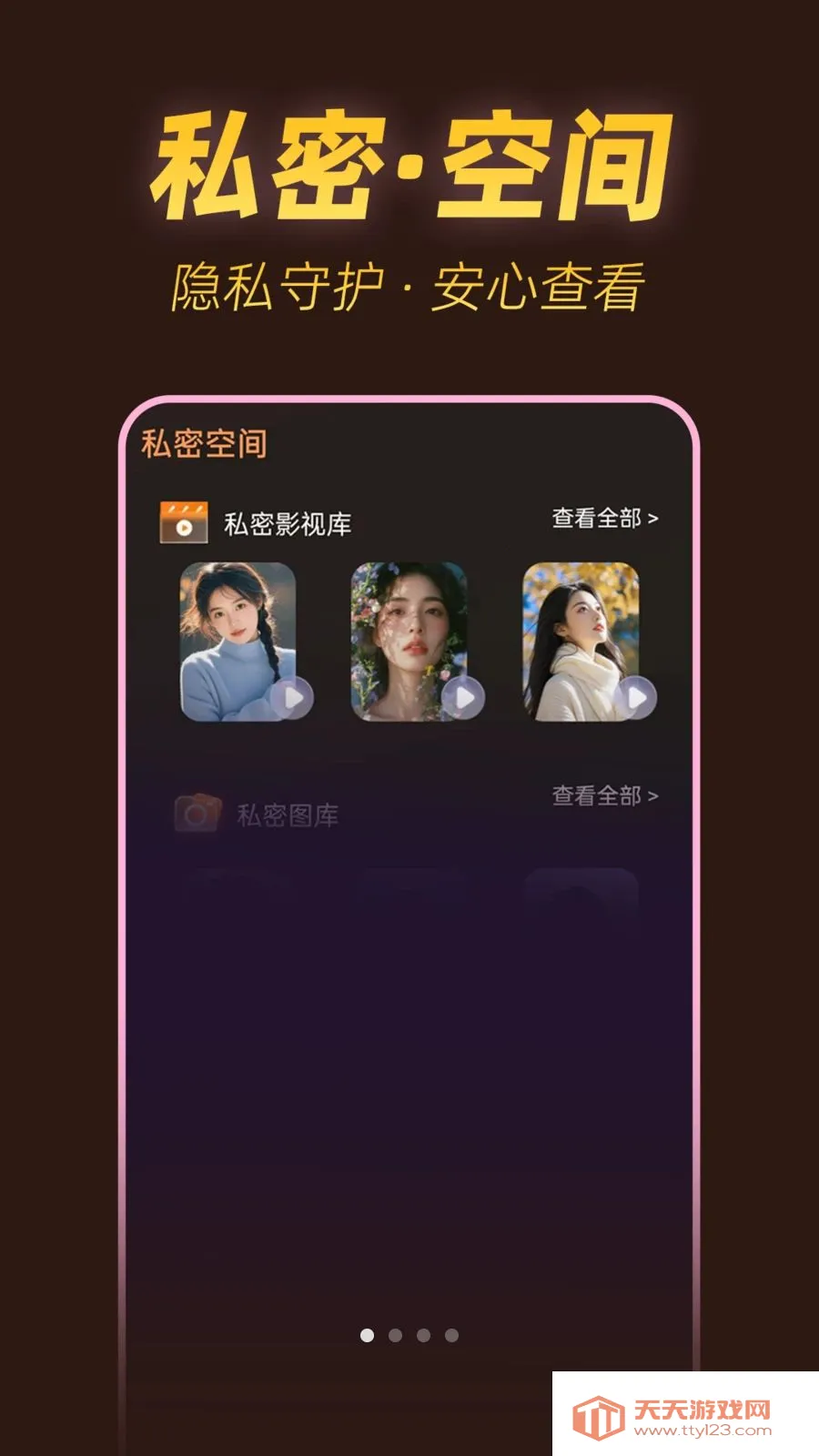 ˽���ٿ�������2026���ذ�װv1.0.1 ��Ѱ��ͼ0