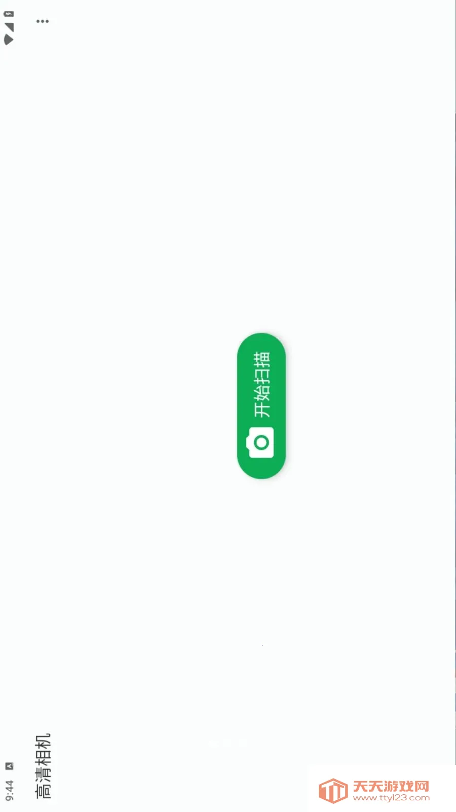 Document Scanner(�ļ�ɨ�蹤��)v1.19.0 ��׿���ͼ0