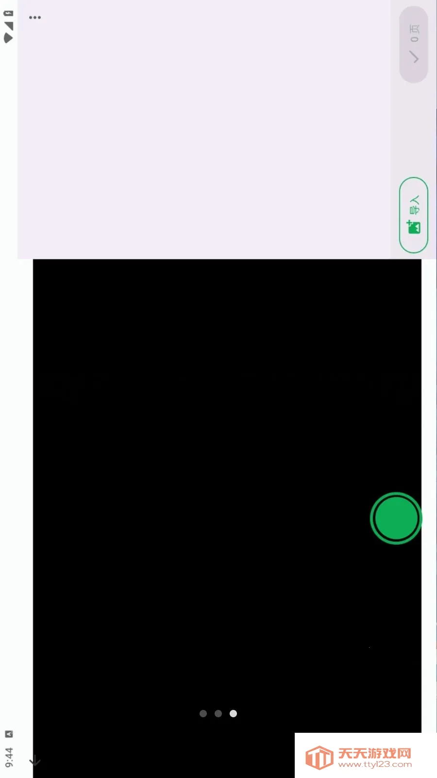 Document Scanner(�ļ�ɨ�蹤��)v1.19.0 ��׿���ͼ2