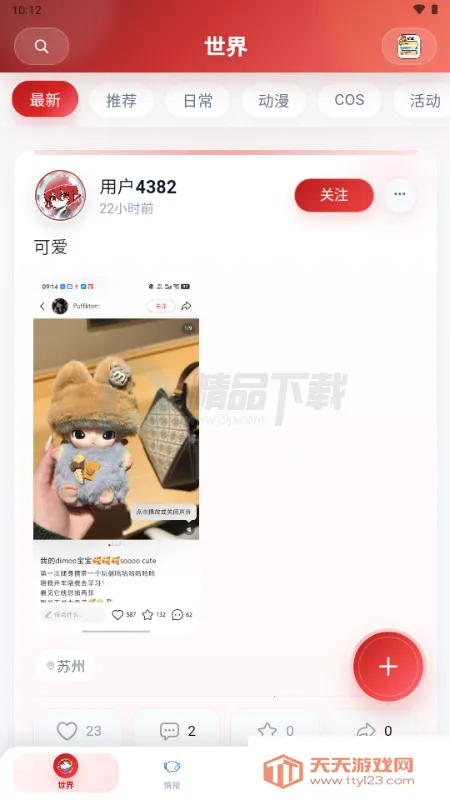 ŵ��������Ԫ����(����Ԫ����ƽ̨)v1.1.24 ��Ѱ��ͼ2