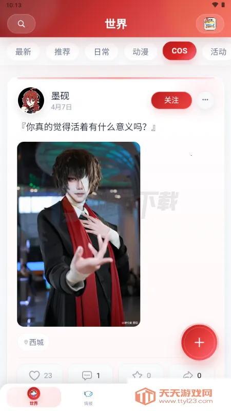 ŵ��������Ԫ����(����Ԫ����ƽ̨)v1.1.24 ��Ѱ��ͼ0