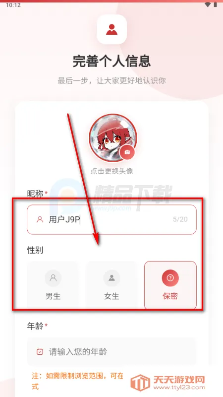 ŵ����app����Ԫ����