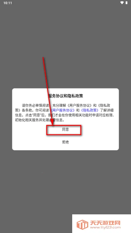 ŵ����app����Ԫ����