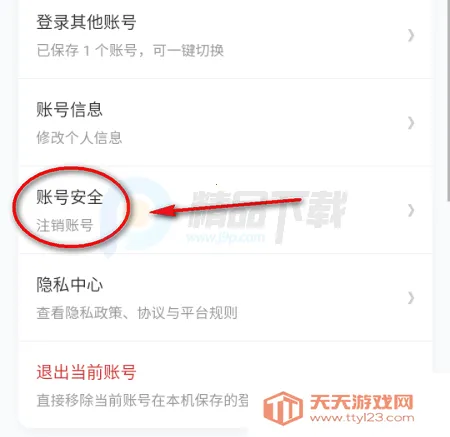 ŵ����app����Ԫ����