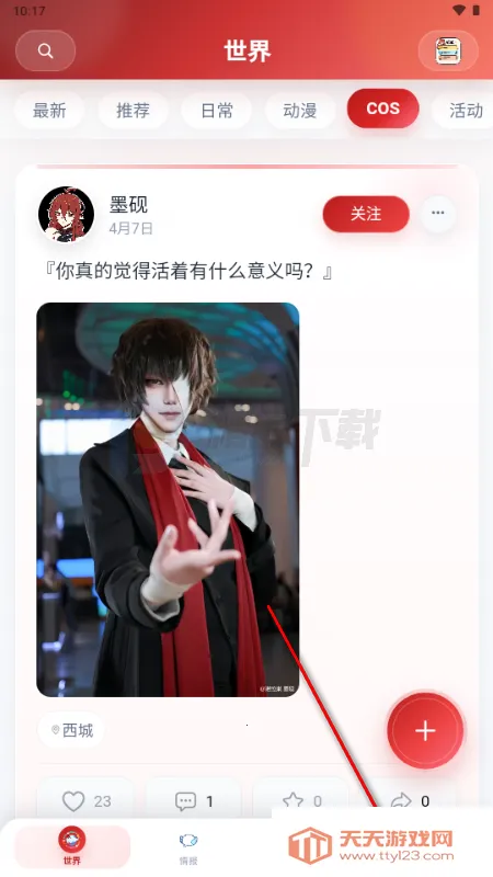 ŵ����app����Ԫ����