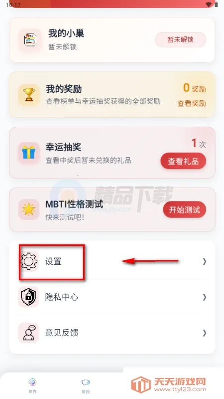 ŵ����app����Ԫ����