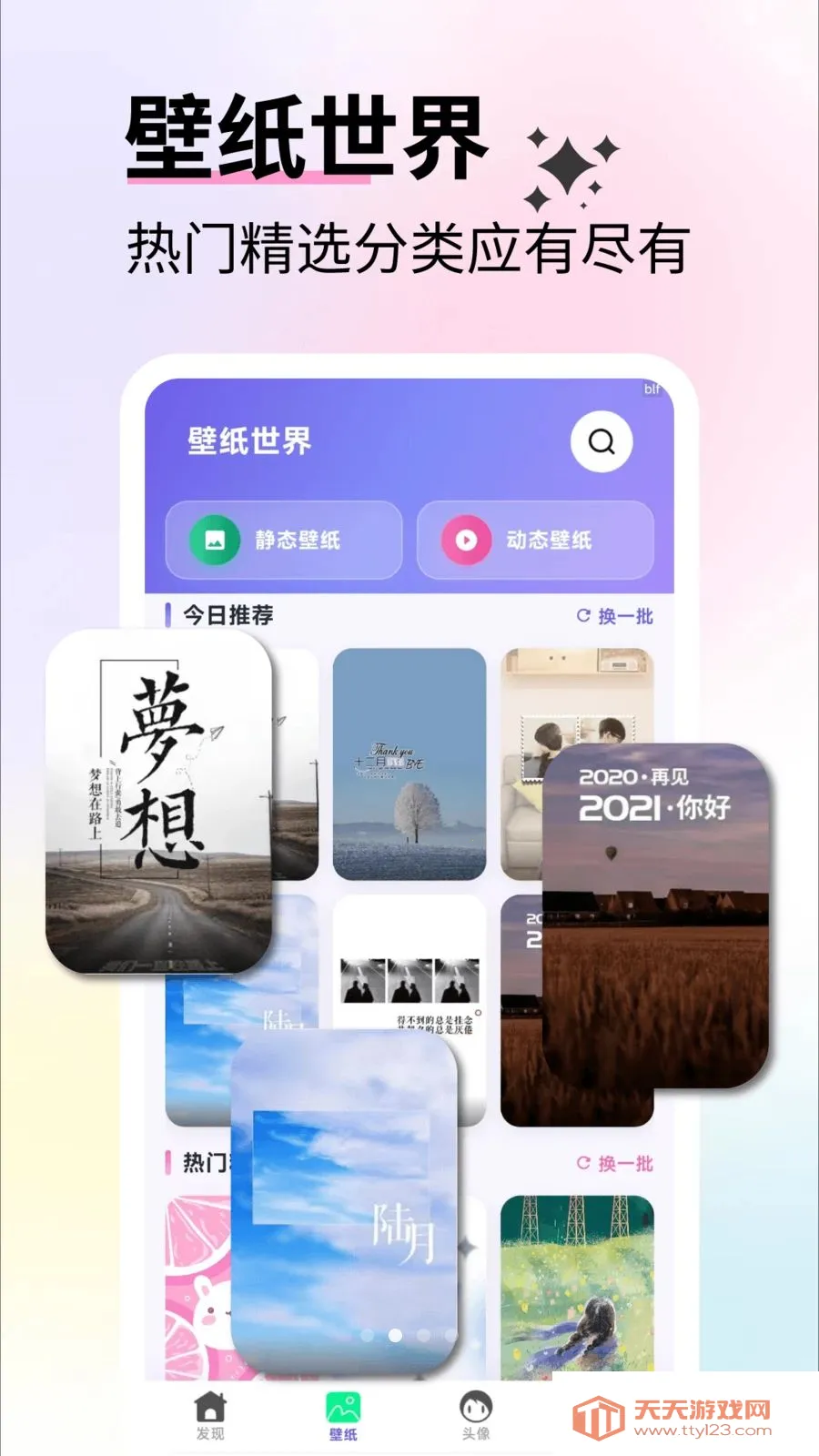 ��ѱ�ֽ��ѡ2026���ذ�װv2.4.2 ��Ѱ��ͼ1