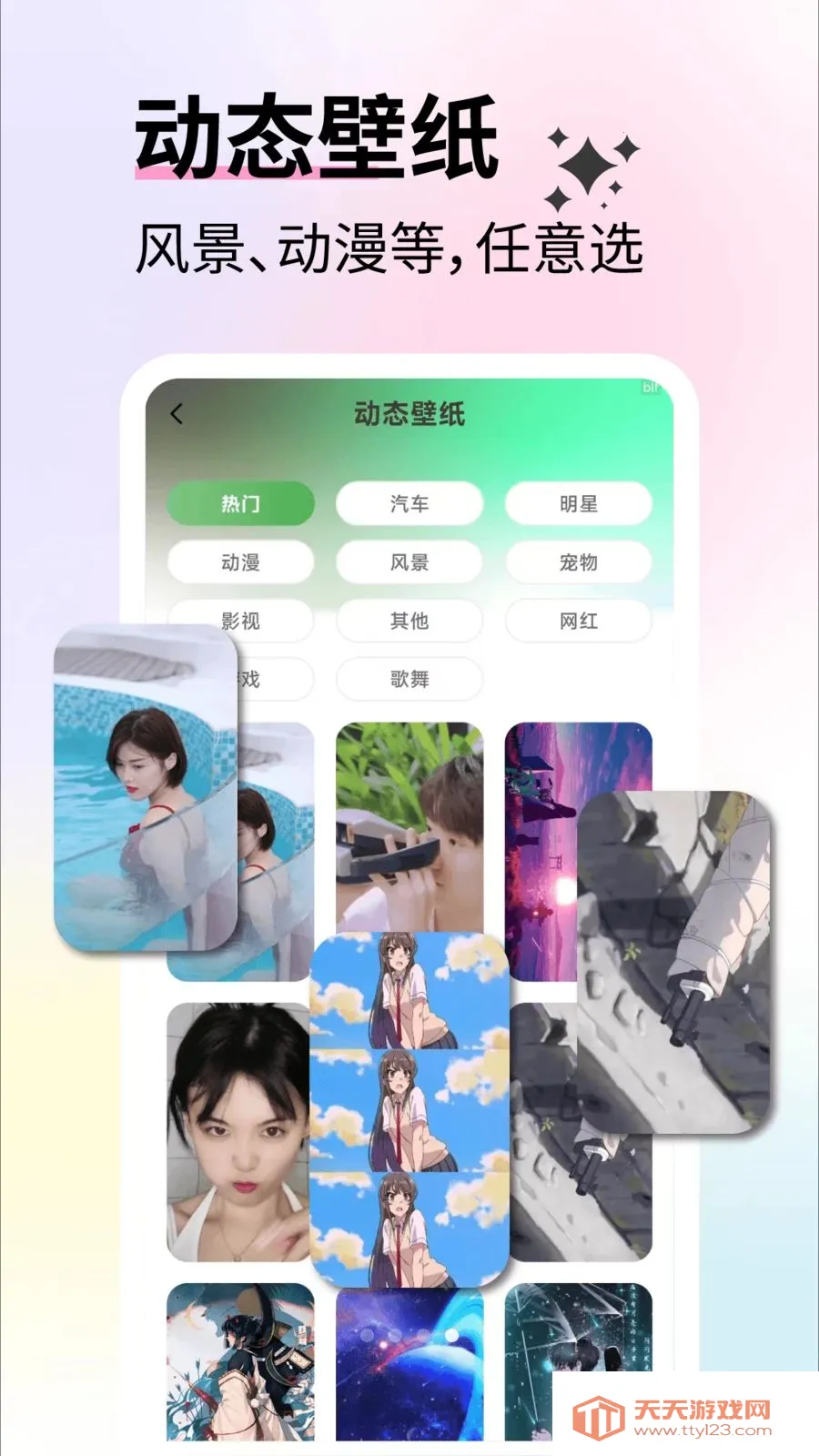 ��ѱ�ֽ��ѡ2026���ذ�װv2.4.2 ��Ѱ��ͼ3