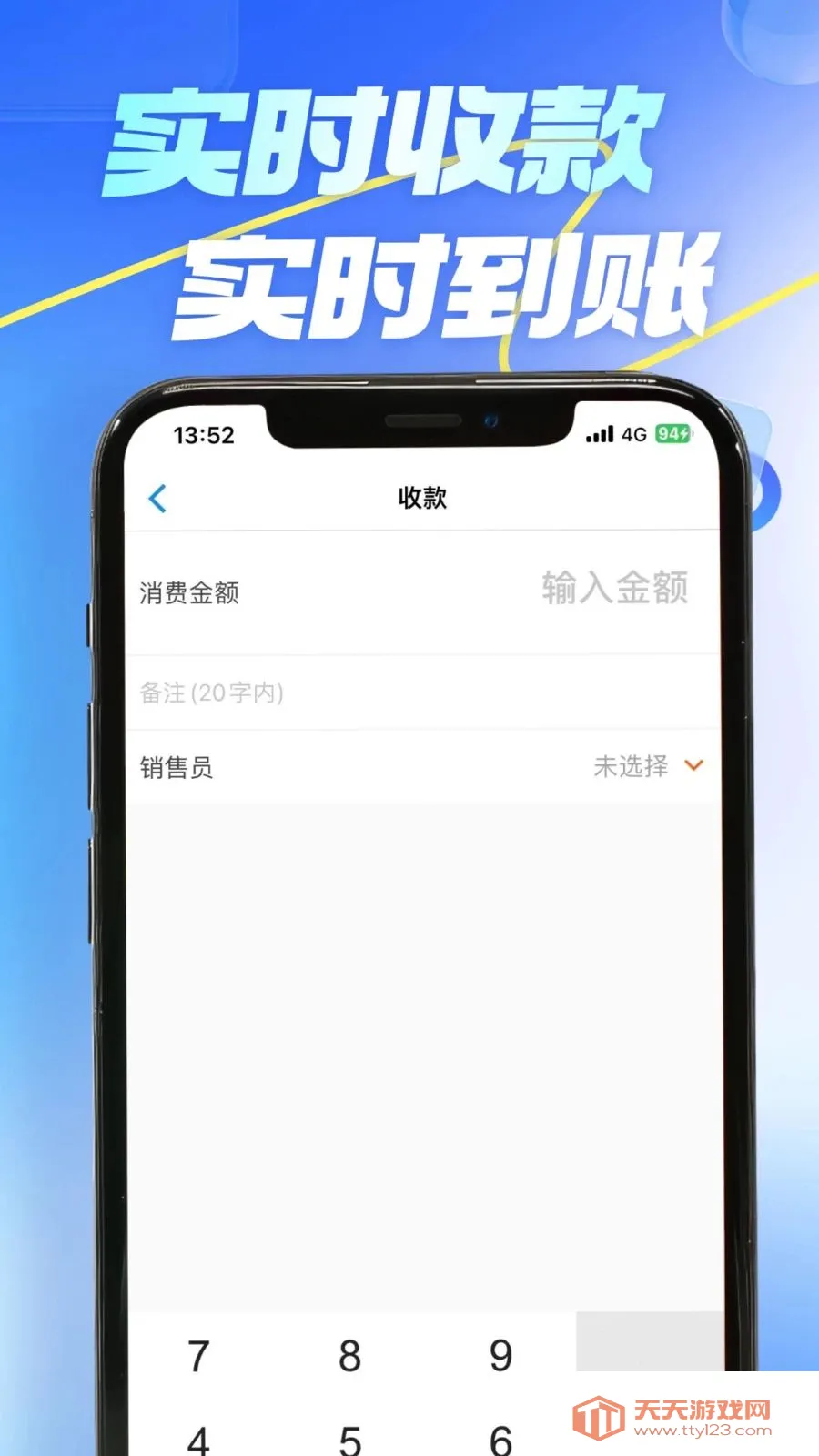 �⾵��(�̼�����APP)v4.0.1 �ֻ����ͼ1