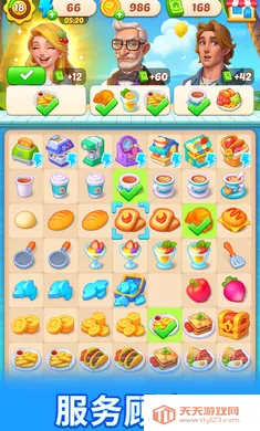 ʰ��С��2026�ٷ����°汾v1.2.0 ��Ѱ��ͼ4