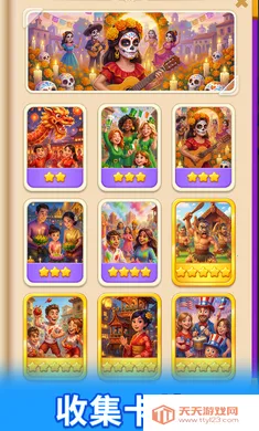 ʰ��С��2026�ٷ����°汾v1.2.0 ��Ѱ��ͼ2