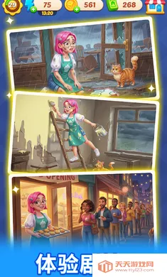 ʰ��С��2026�ٷ����°汾v1.2.0 ��Ѱ��ͼ3