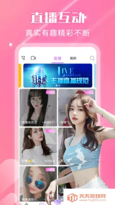 ҹ��������Ƶ����(��Ƶ��������)v2.3.0 �ֻ����ͼ0