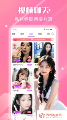 ҹ��������Ƶ����(��Ƶ��������)v2.3.0 �ֻ����ͼ2