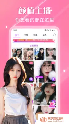 ҹ��������Ƶ����(��Ƶ��������)v2.3.0 �ֻ����ͼ3