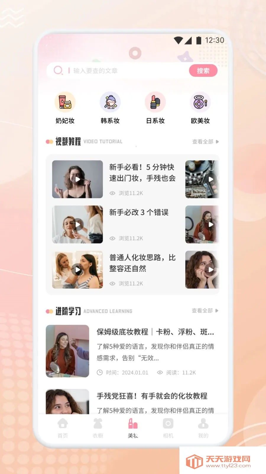 ��������2026���ذ�װv1.1 �ٷ������ͼ2