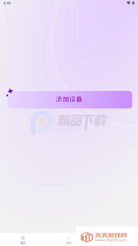 Jopark AI���2026���ذ�װv1.0.2 ��׿���ͼ0