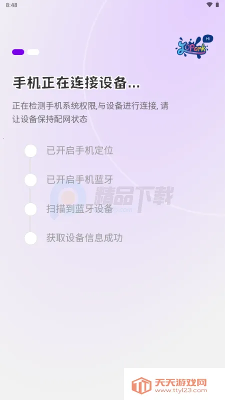 Jopark AI���2026���ذ�װv1.0.2 ��׿���ͼ4