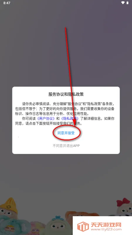 Jopark AI���2026���ذ�װ