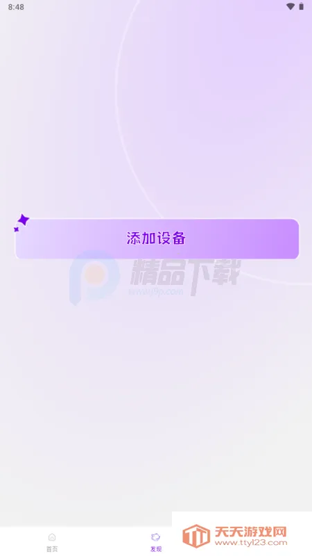 Jopark AI���2026���ذ�װv1.0.2 ��׿���ͼ3