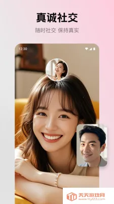 ����2026�ٷ����°汾v2.4.0 �ٷ������ͼ0