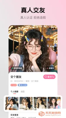 ����2026�ٷ����°汾v2.4.0 �ٷ������ͼ2