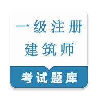 һ��ע�Ὠ��ʦ�����2026�ٷ����°汾 v1.0.1 ��Ѱ�