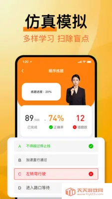 �ݿ�ȫ��ˢ�⼫��ͨ��׿���ֻ���v1.0.0 �ֻ����ͼ0