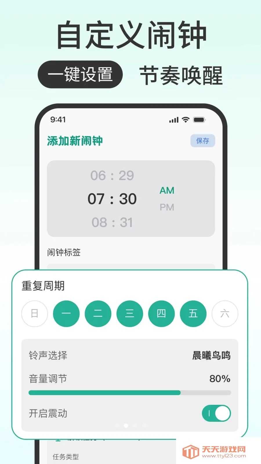 ���ӹ���ô��׿���ֻ���v1.0.0 ��Ѱ��ͼ1