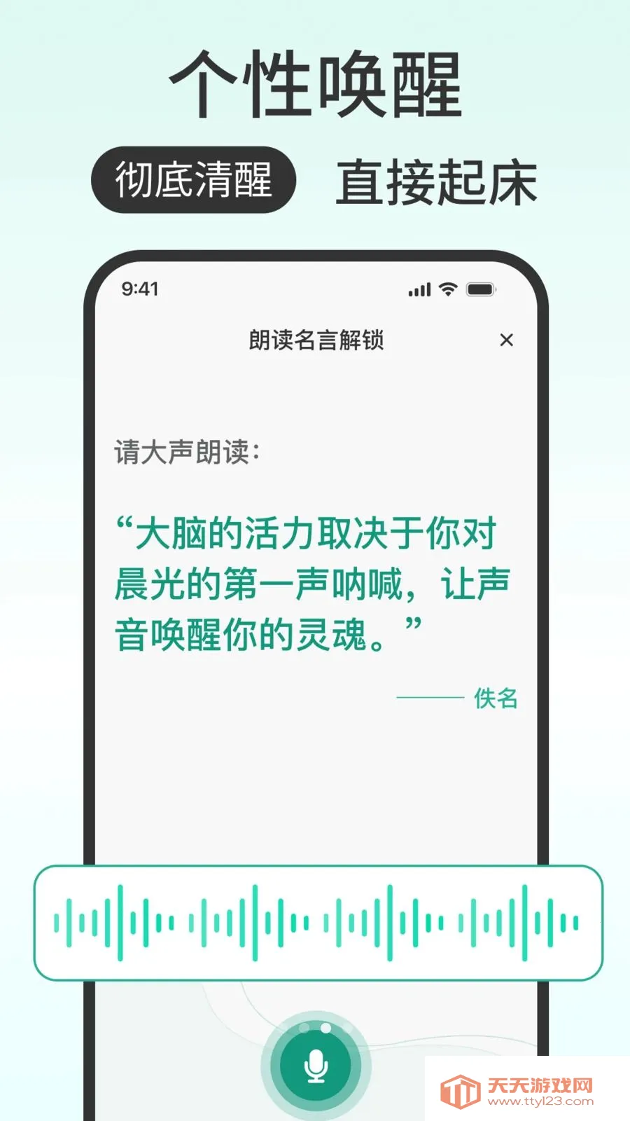 ���ӹ���ô��׿���ֻ���v1.0.0 ��Ѱ��ͼ2