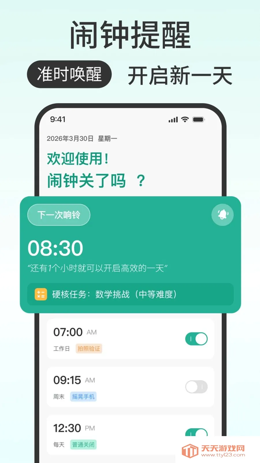 ���ӹ���ô��׿���ֻ���v1.0.0 ��Ѱ��ͼ0