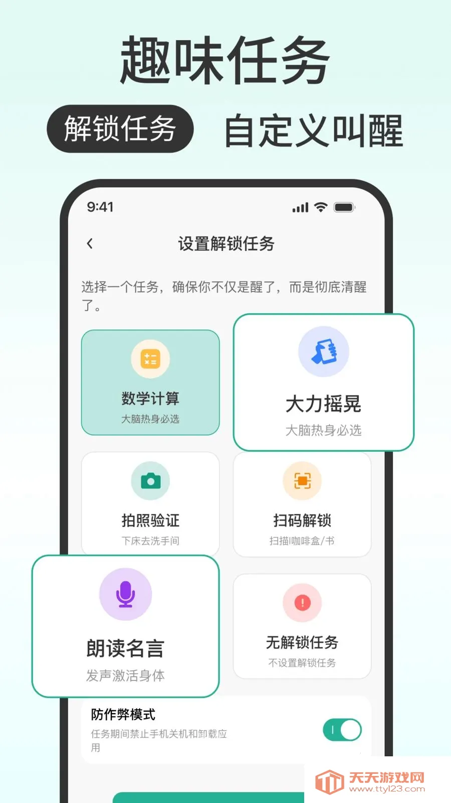 ���ӹ���ô��׿���ֻ���v1.0.0 ��Ѱ��ͼ3