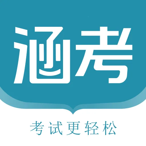 ��������(ְҵ��֤����ƽ̨) v1.0.6 ��׿��