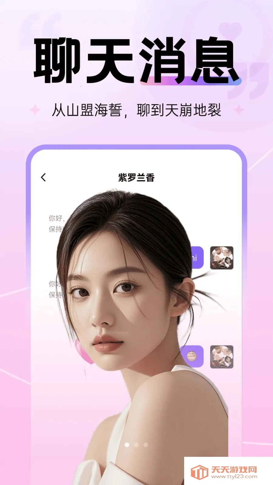 Ȥ��������ֻ���v30.0.0 �ֻ����ͼ0