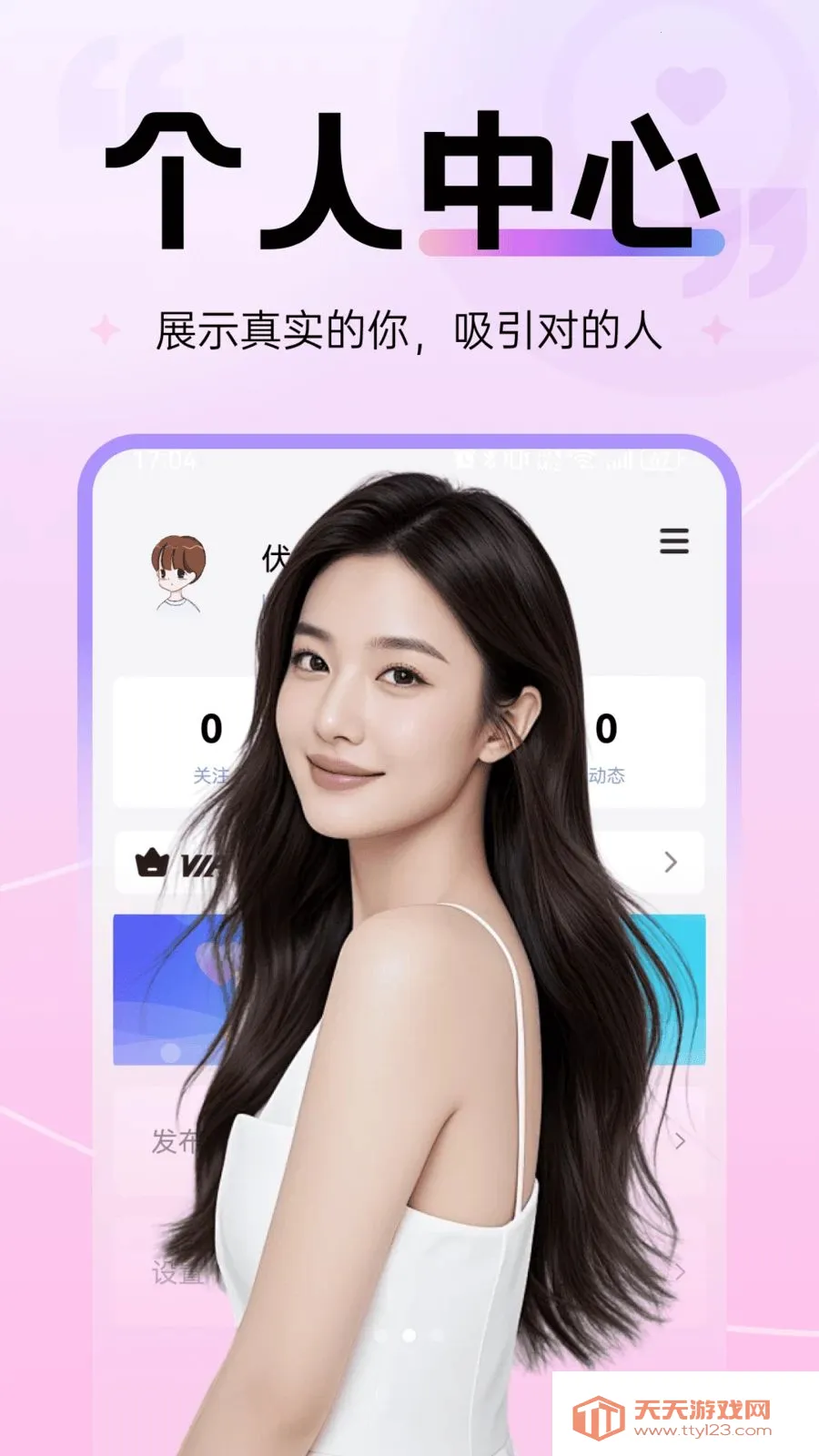 Ȥ��������ֻ���v30.0.0 �ֻ����ͼ1