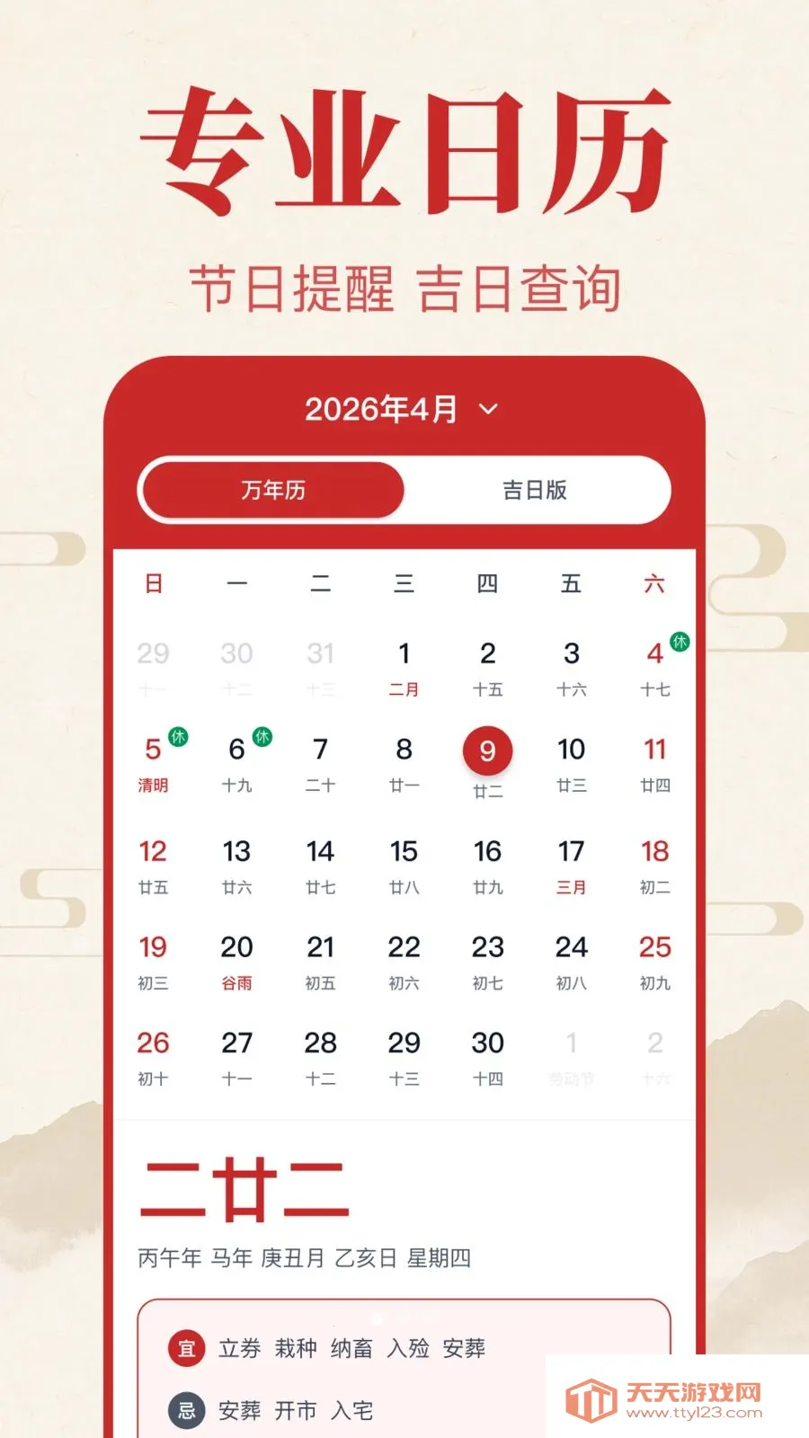 �������������(�����񼪹���)v1.0.1.1004 �ٷ������ͼ0