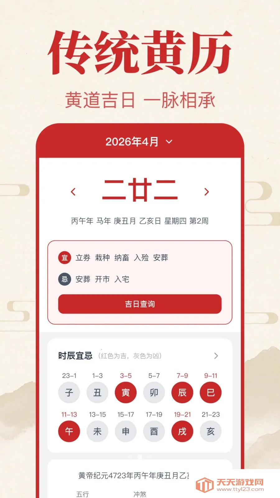 �������������(�����񼪹���)v1.0.1.1004 �ٷ������ͼ1