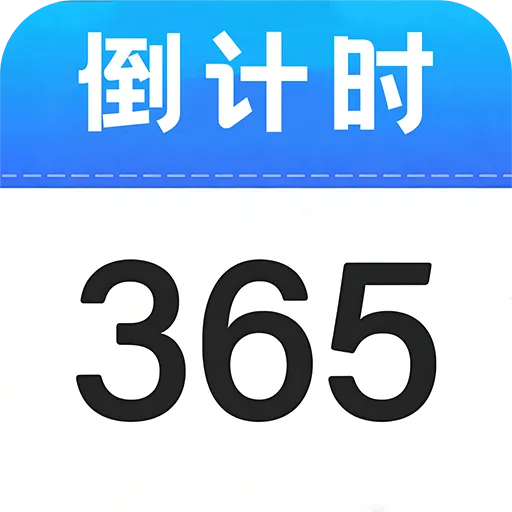 ����ʱDaysMs(������App) v1.0.3 ��׿��