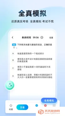 ���Ա���AI�������ֻ���v2.0.2 ��Ѱ��ͼ0