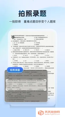 ���Ա���AI�������ֻ���v2.0.2 ��Ѱ��ͼ3