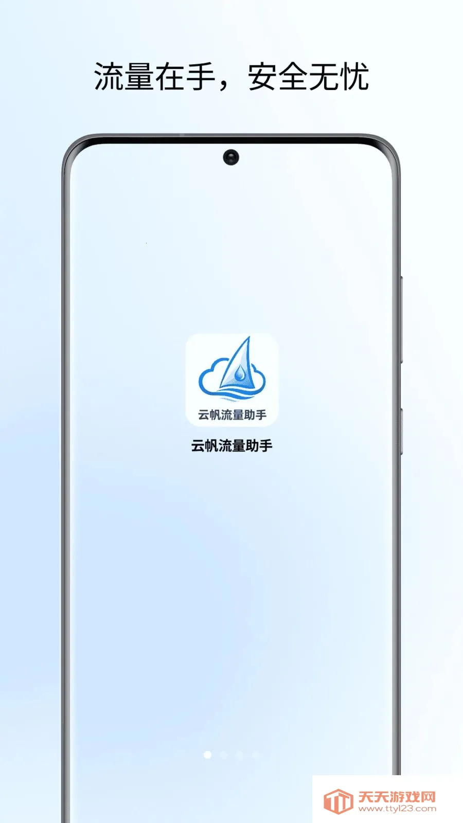 �Ʒ���������(������������)v1.0 �ֻ����ͼ0