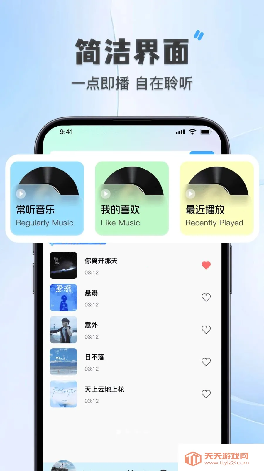 ȫ���������������(������Ƶ������)v1.0.0 �ٷ������ͼ0