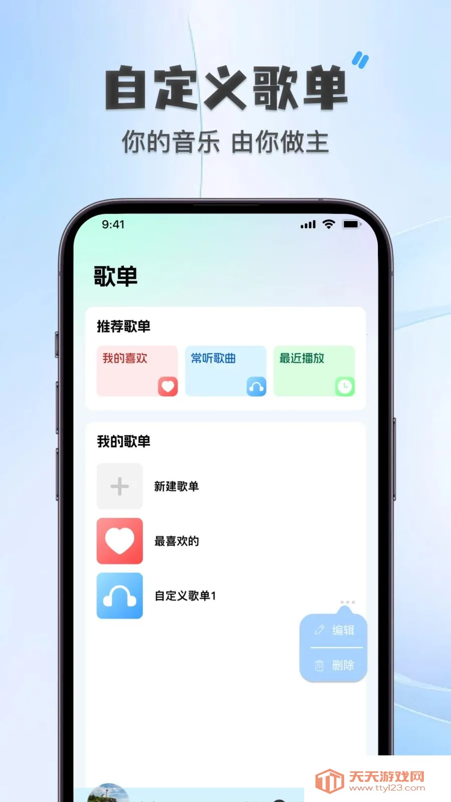 ȫ���������������(������Ƶ������)v1.0.0 �ٷ������ͼ3